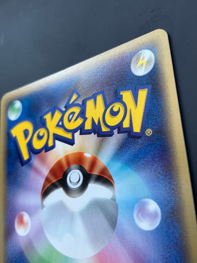 【Pokémon Card Game】バンギラス★eシリーズ