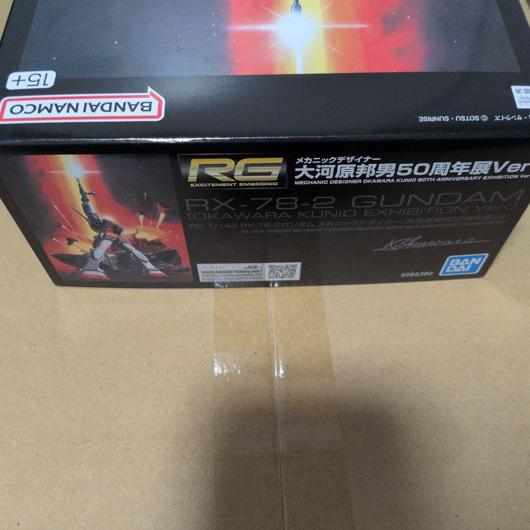 k*R様 RG RX-78-2 GUNDAM 大河原邦男 50周年展Ver.