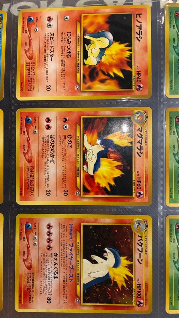 【旧裏ポケモンカード】プレミアムファイル neoネオ 金・銀発売記念