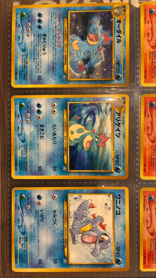 【旧裏ポケモンカード】プレミアムファイル neoネオ 金・銀発売記念