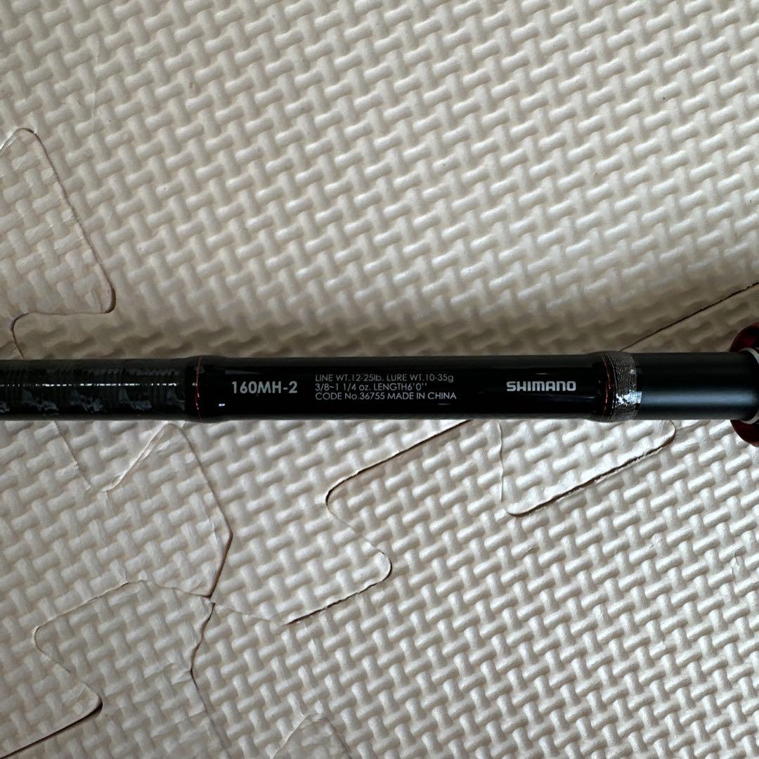 【竿袋付】シマノ ゾディアス 160MH-2