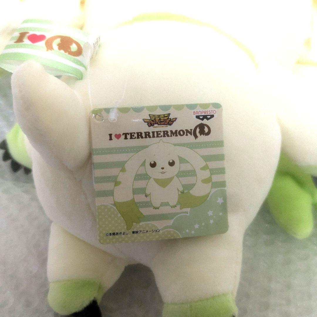 【タグ付き】テリアモン I LOVE TERRIERMON でっかいぬいぐるみ