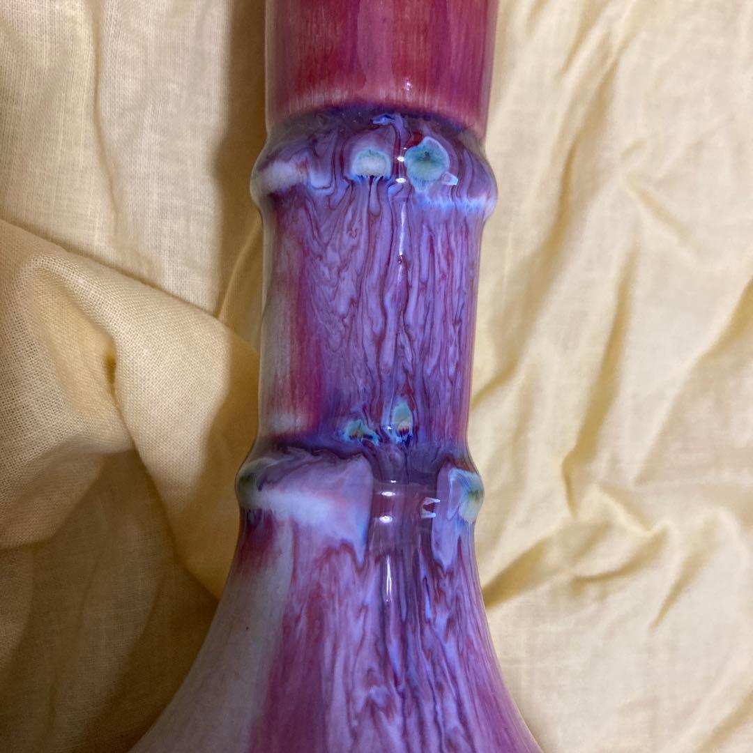 【皇室献上作家・共箱栞付】孔雀窯 松山雅英 花入 花瓶 窯変釉 陶芸 美術品