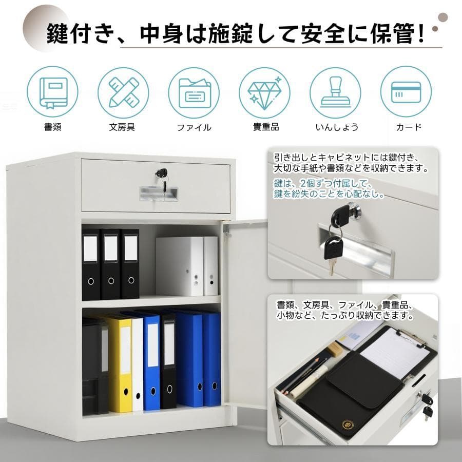 訳あり新品デスクワゴン 完成品 鍵付き収納キャビネット オフィス1668-160