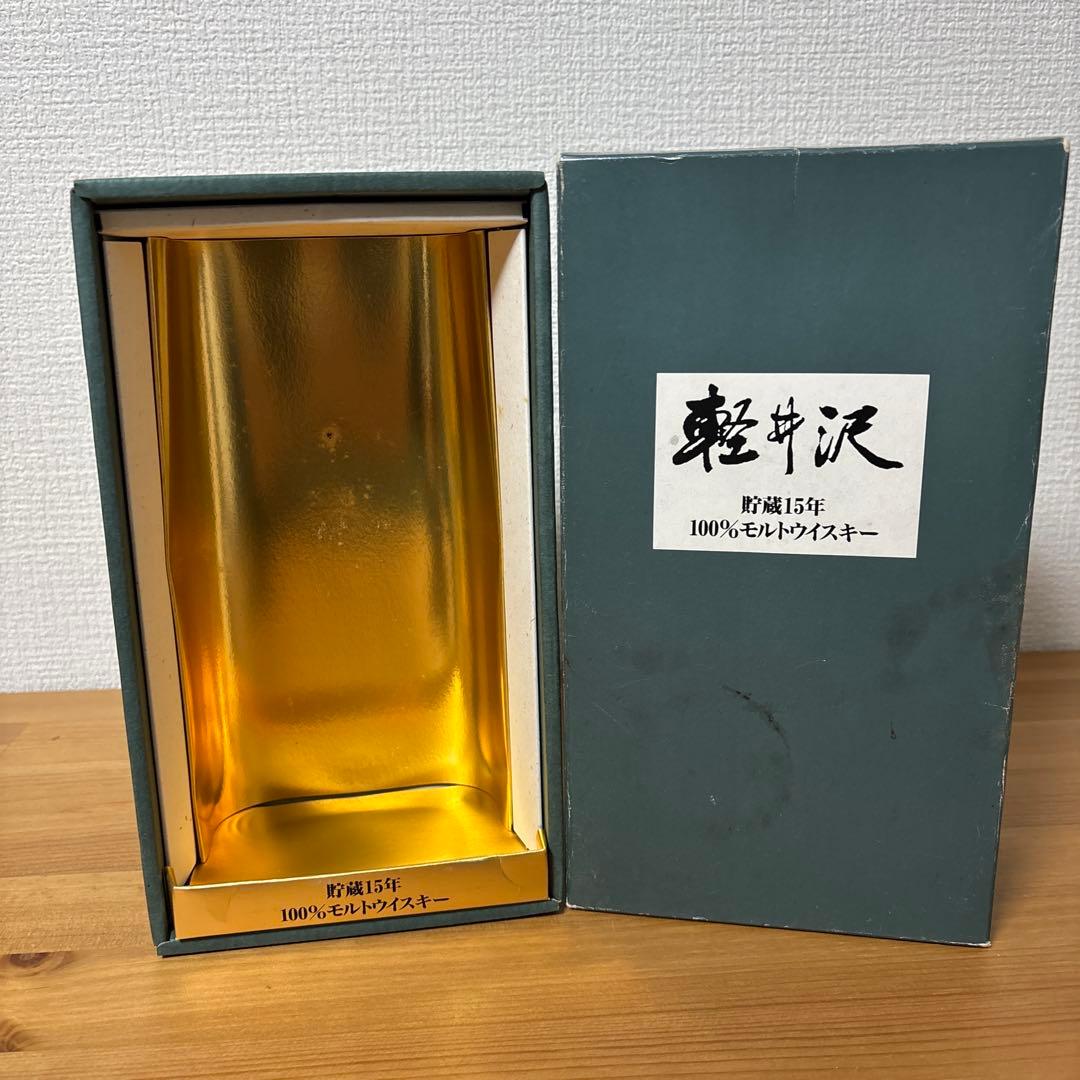 軽井沢15年 モルトウイスキー 国産 ウイスキー 古酒 メルシャン 箱付❷