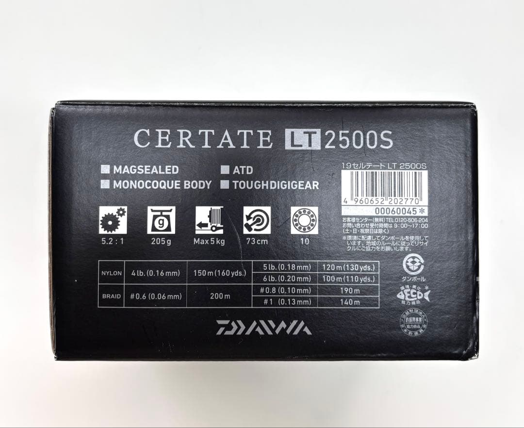 DAIWA CERTATE 2500S スピニングリール
