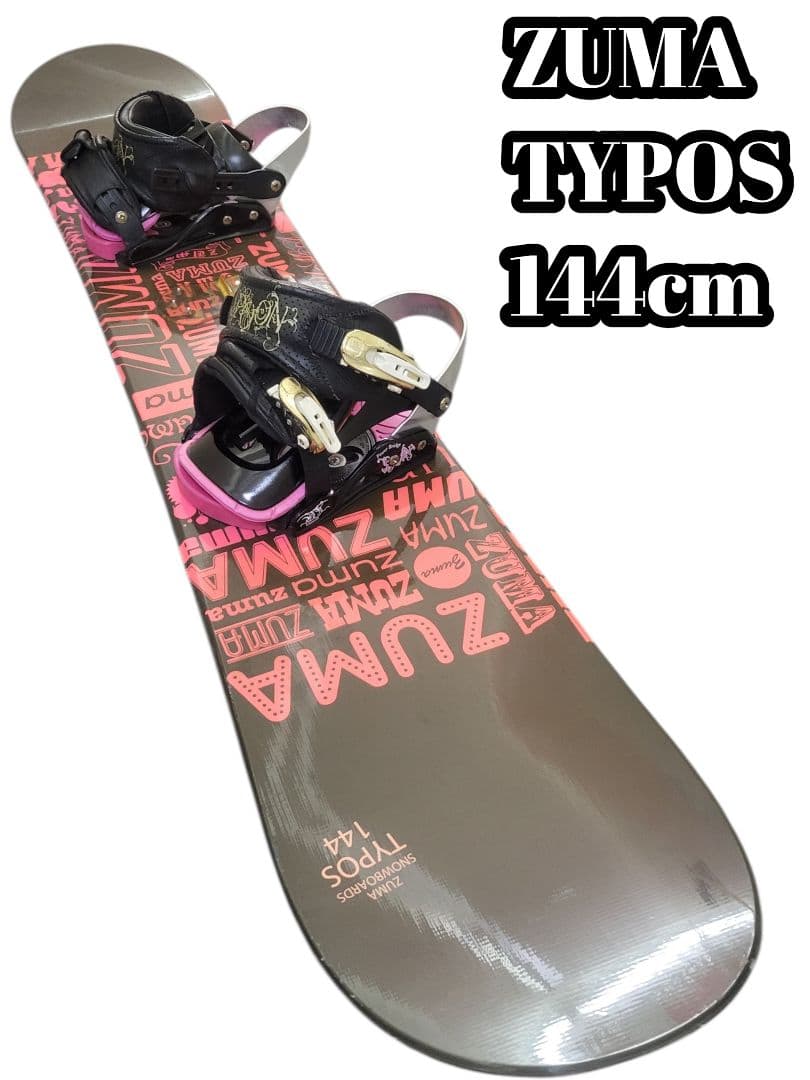 ZUMA TYPOS 144 スノーボード ビンディング付 SPOON Mサイズ