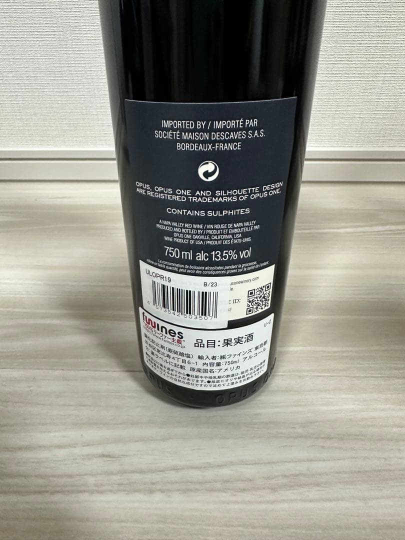 mayoさん専用　オーパスワン Opus One 2019 赤ワイン3本 セット