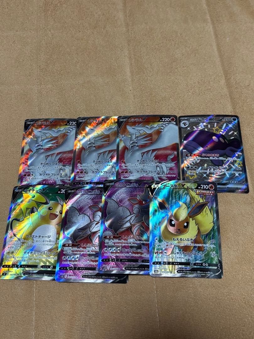 ポケカ まとめ売り