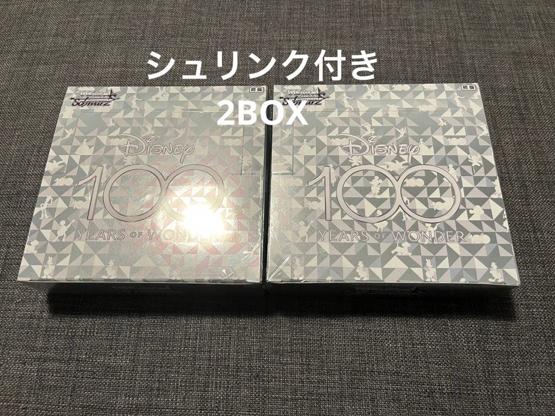 ヴァイスシュヴァルツ ディズニー100 初版2BOX シュリンク付き