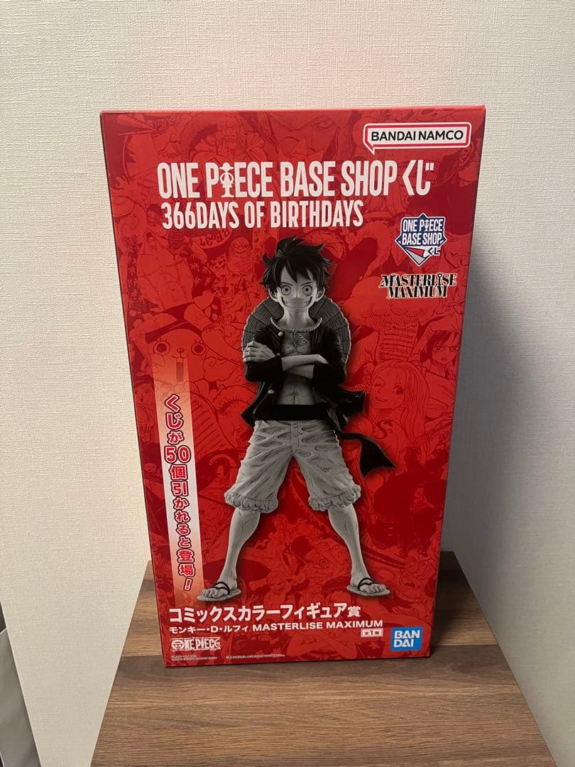 ONE PIECE BASE SHOP くじ　コミックスカラーフィギュア賞