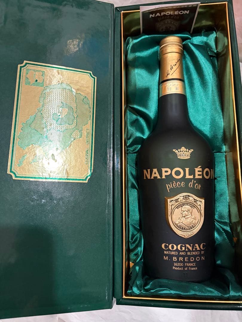 ナポレオン ピエスドール コニャック CAMUS XO ブランデー 700ml