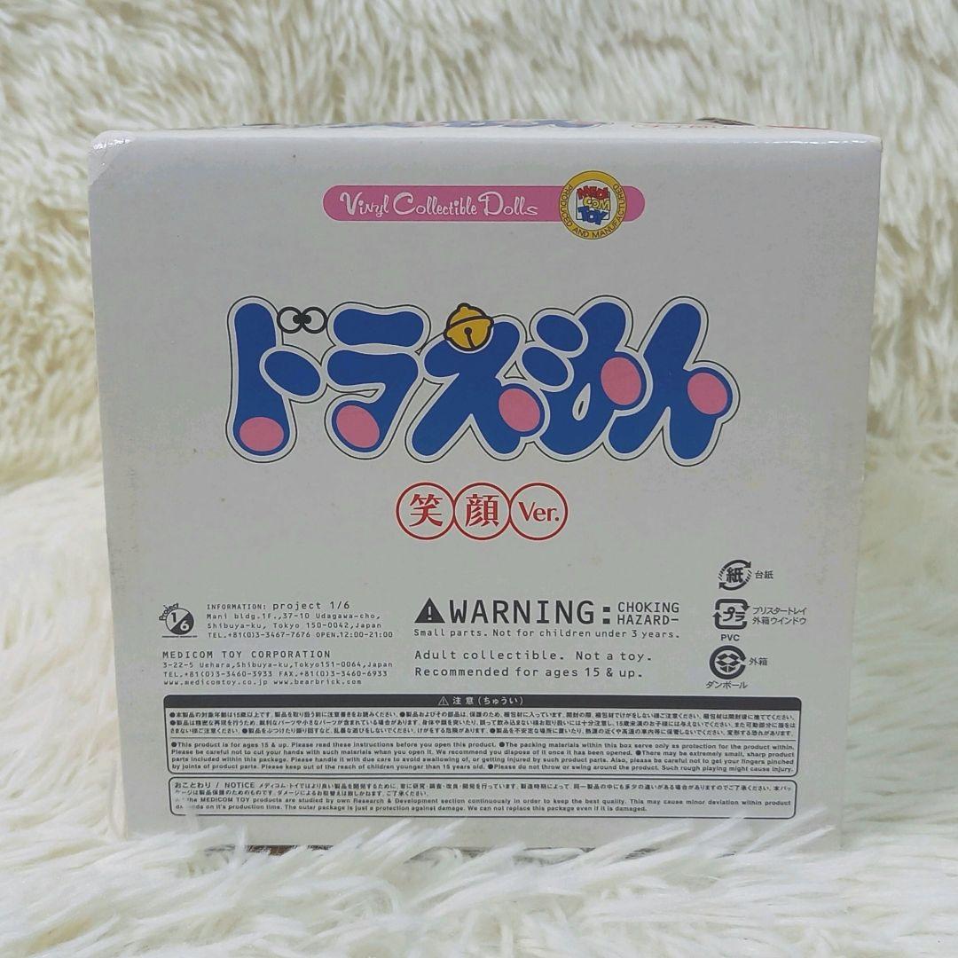【希少品】メディコムトイ 藤子・F・不二雄 ドラえもん 笑顔ver フィギュア
