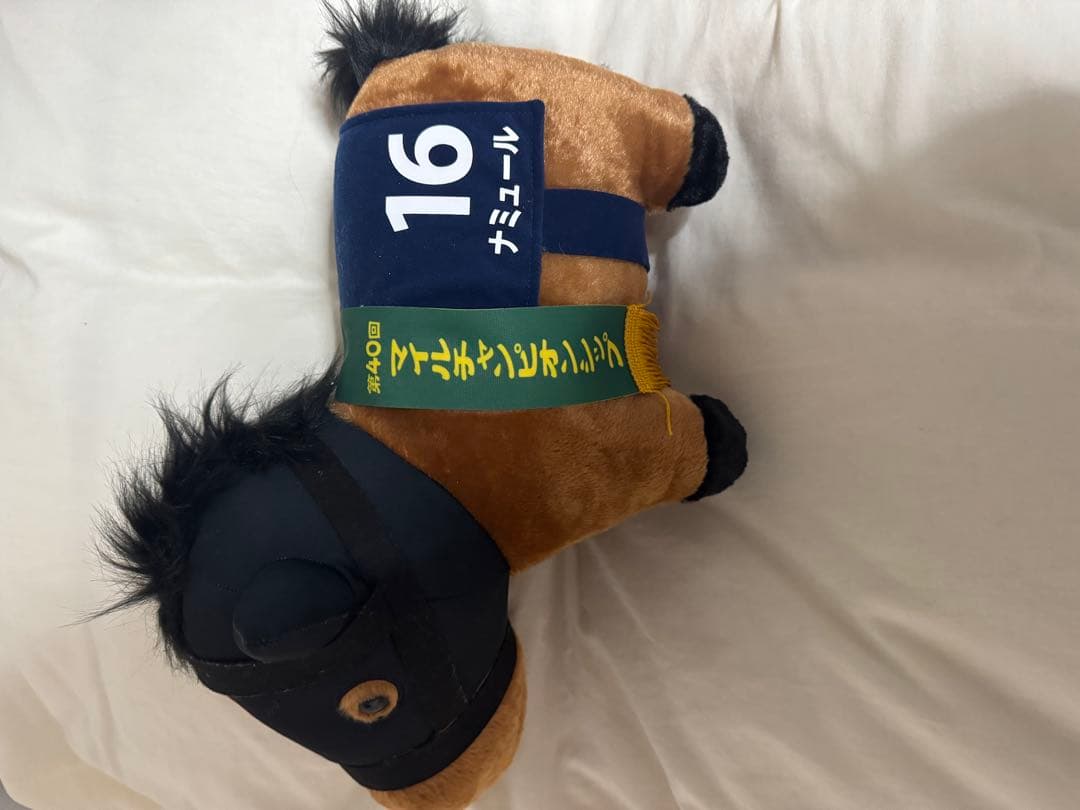 サラブレッドコレクションぬいぐるみ