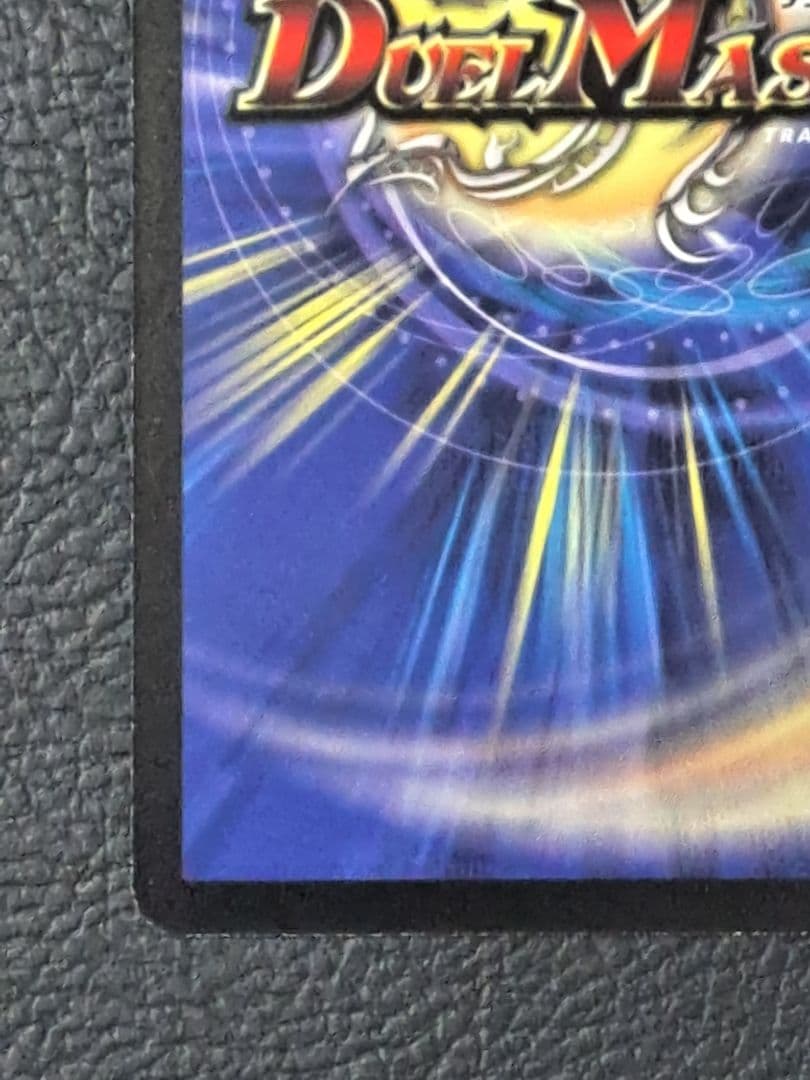 邪眼皇アレクサンドルⅢ世　シークレット