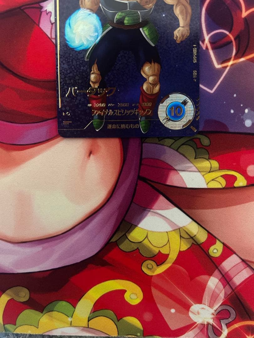 ドラゴンボールスーパーダイバーズ SDV1-045 パラレル バーダック