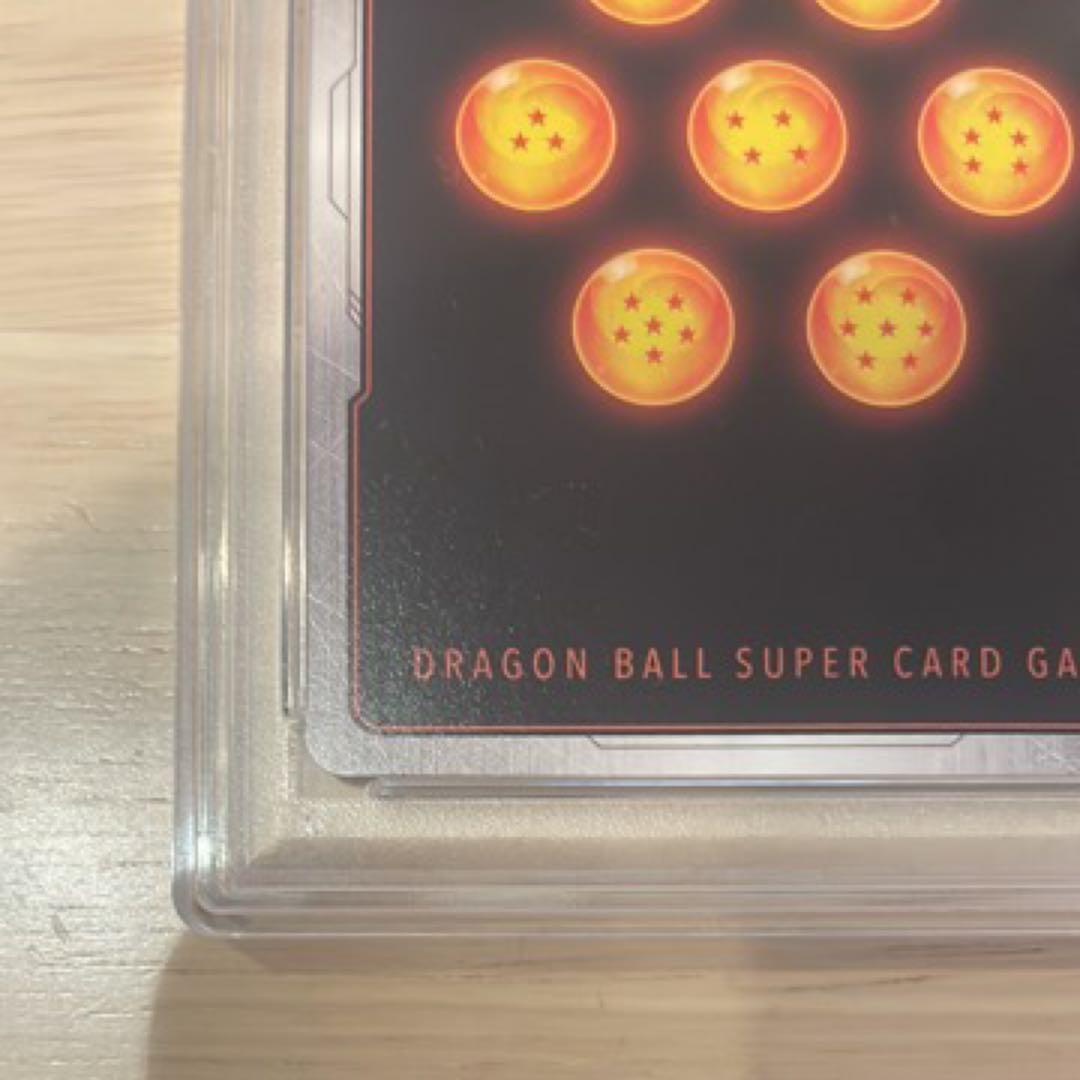 本日限定　早い者勝ち　ベジット　SCR PSA10