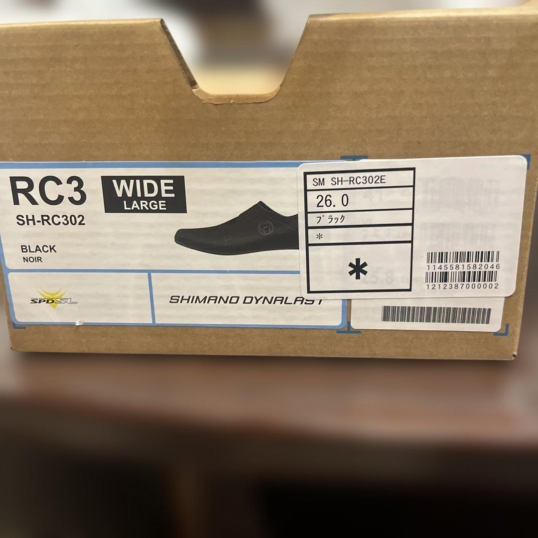 NATURAL 新品未使用RC3ビンディングシューズ41サイズ