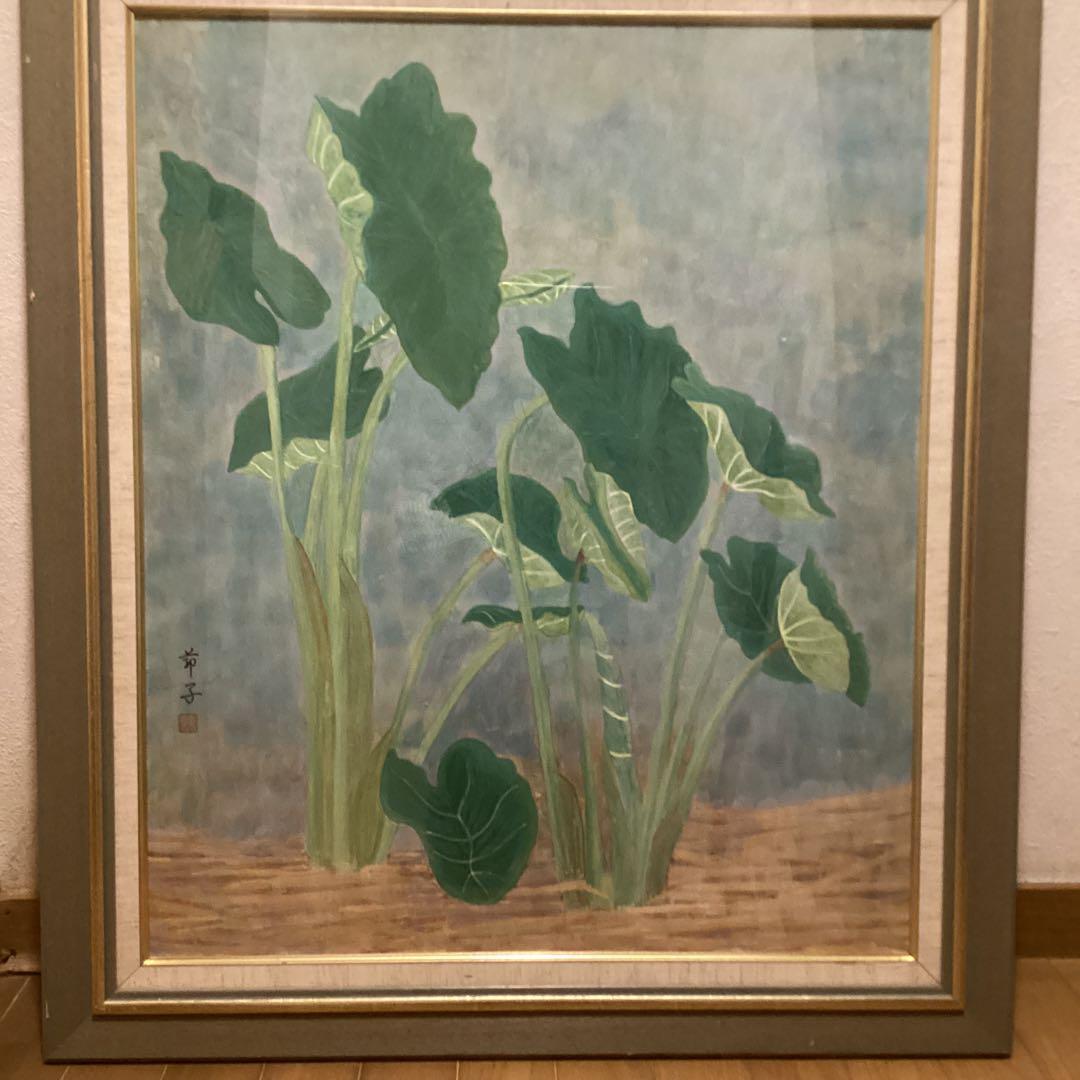 節子　　日本画　タイトル【　苧　　毛　】　豪華額装仕立　　前面アクリル仕様