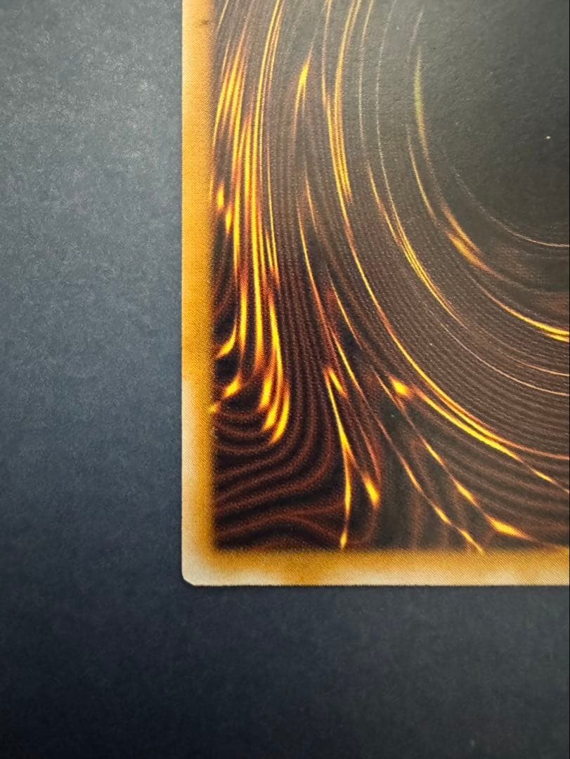 遊戯王　ブルーアイズホワイトドラゴンレリーフ　SM-51