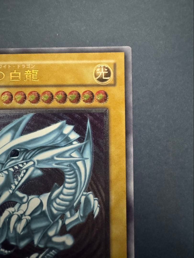 遊戯王　ブルーアイズホワイトドラゴンレリーフ　SM-51