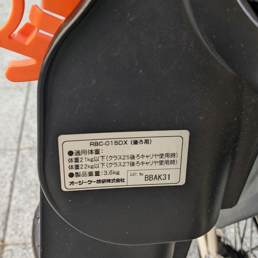 asahi 非電動自転車 20インチ チャイルドシート付き