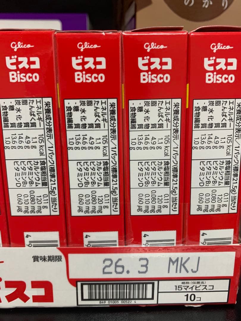 0701ー10950ーレモン様　【18点】