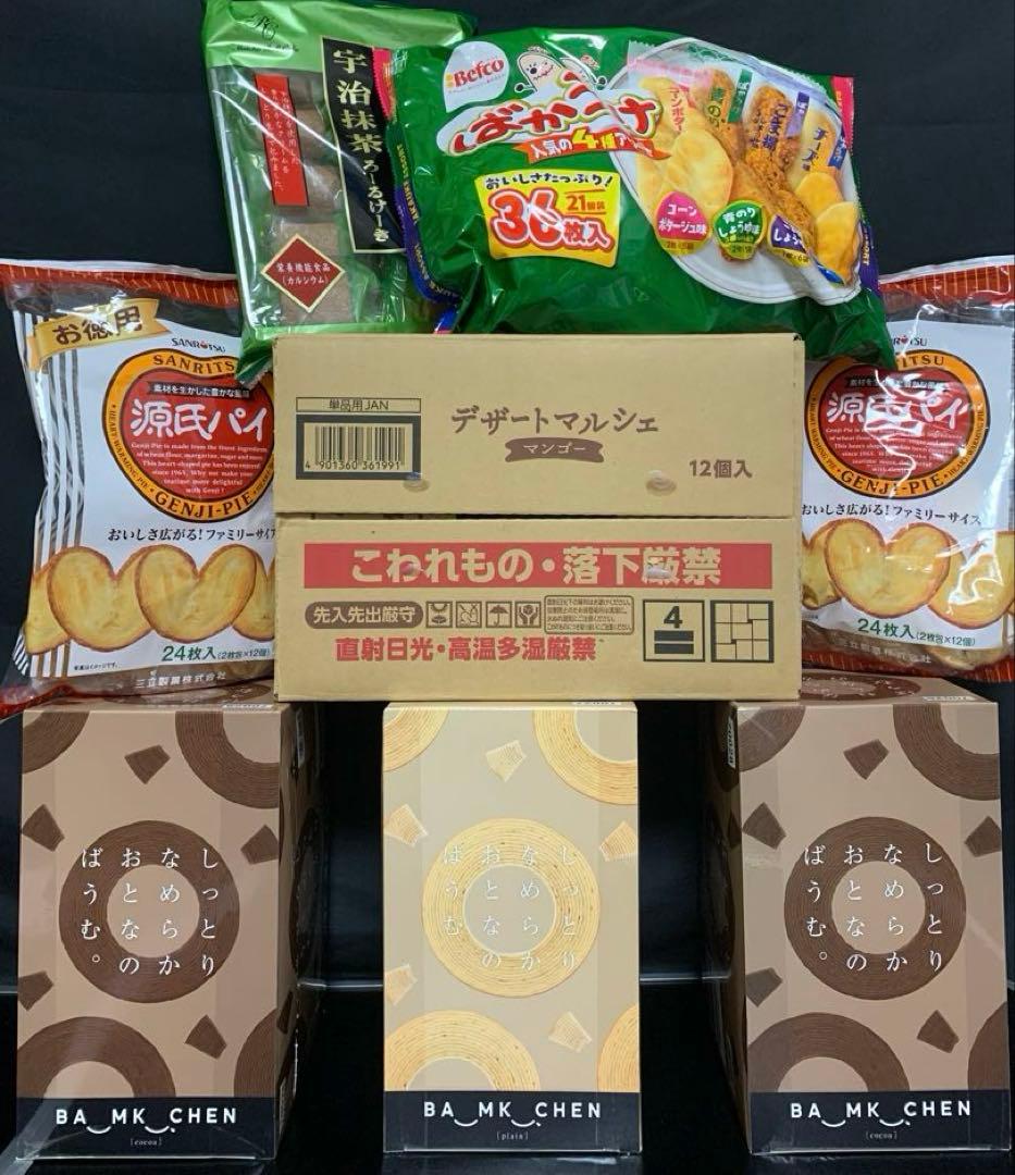 0701ー10950ーレモン様　【18点】