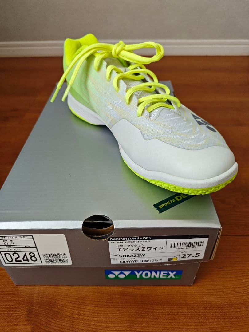 ヨネックス　エアラスZワイド 27.5センチ　グレー/イエロー