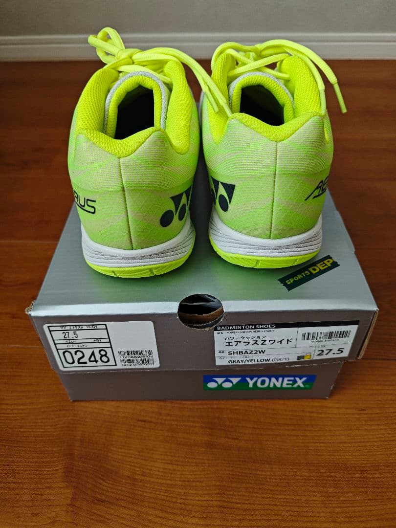 ヨネックス　エアラスZワイド 27.5センチ　グレー/イエロー