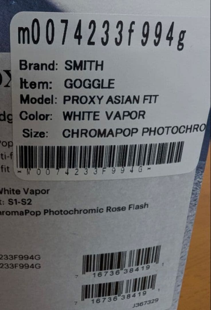 美品　SMITH PROXY スミス　プロキシー　調光レンズ　スノーゴーグル