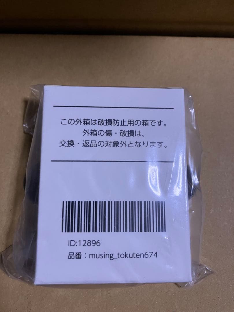 稲葉浩志　en-Zepp DICE 2個セット