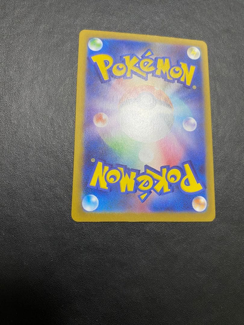 メイのはげまし SAR ポケモンカード　ムニキスゼロ