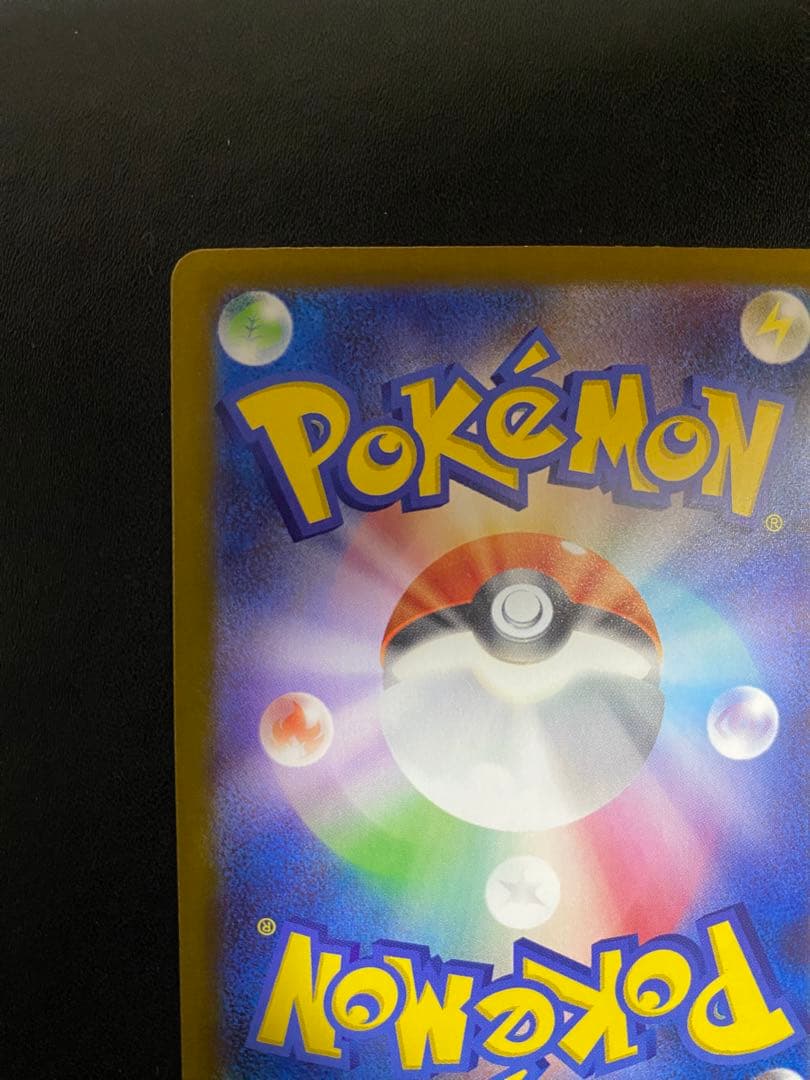 メイのはげまし SAR ポケモンカード　ムニキスゼロ