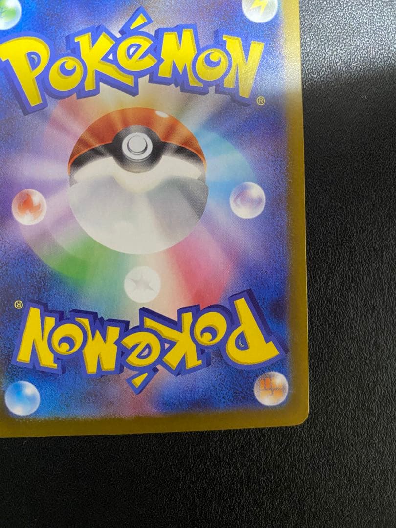 メイのはげまし SAR ポケモンカード　ムニキスゼロ