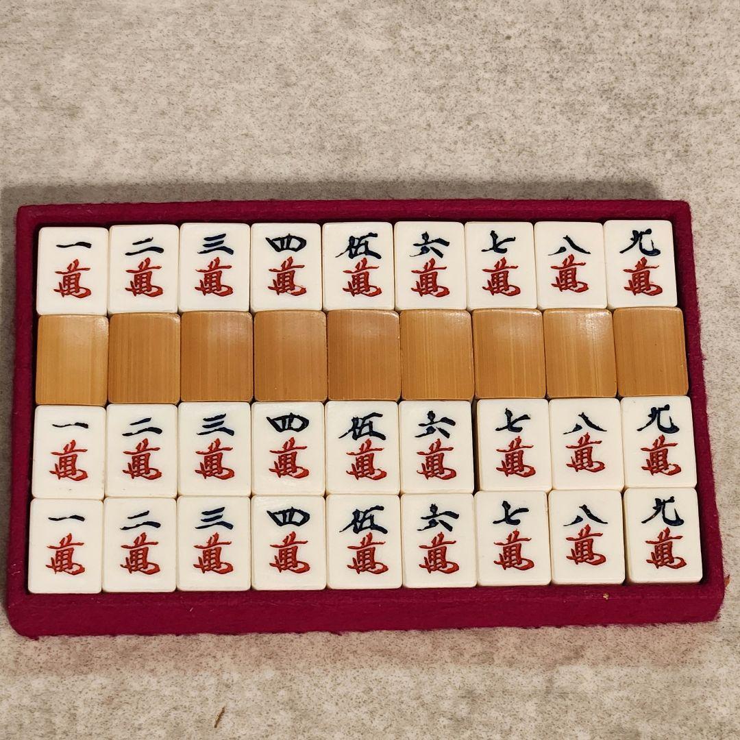 〈希少〉藝夢堂 高級麻雀牌 骨竹牌 1枚14g 昭和レトロ