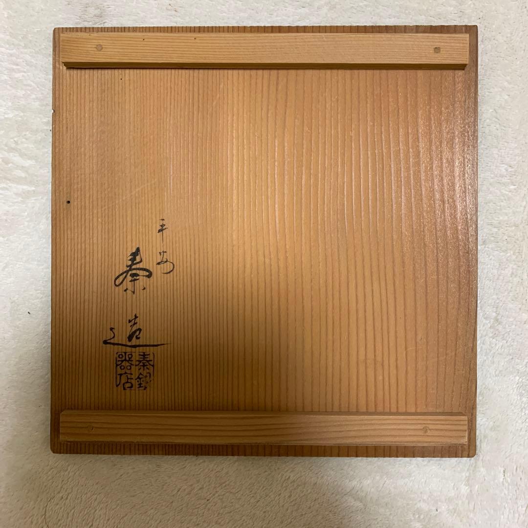 青銅銀象眼　富嶽　花瓶　泰造