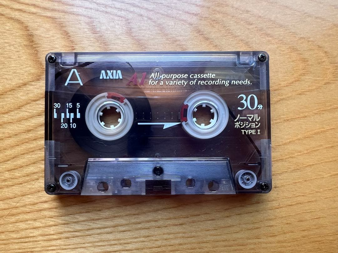 ゆず 非売品カセットテープ「いこう／地下街」＋直筆サイン色紙セット