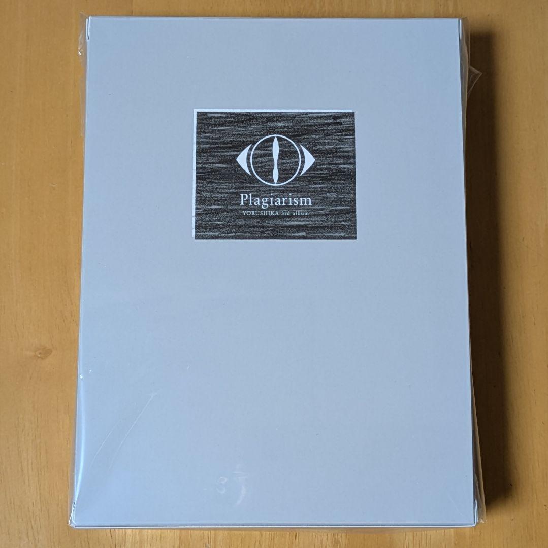 【新品・未開封品】 ヨルシカ 盗作 カセットプレーヤー （カセットプレイヤー）