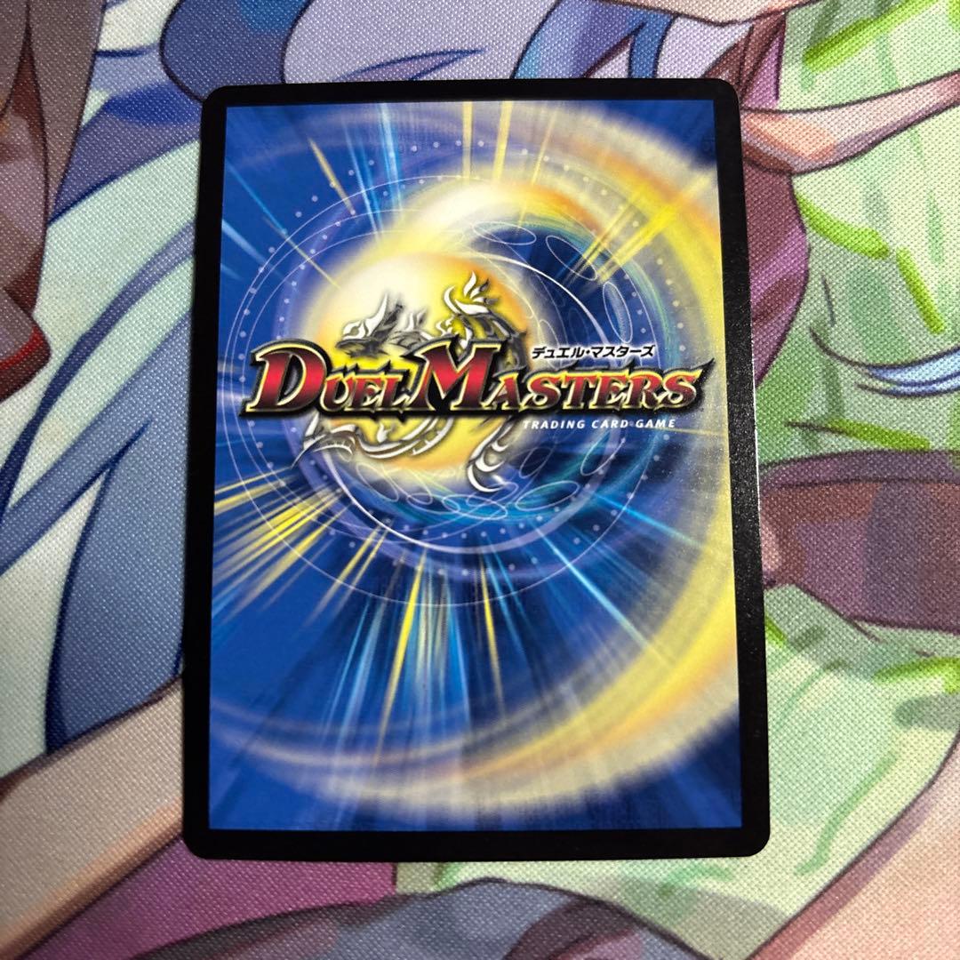 デュエルマスターズ 流星のガイアッシュカイザー 神アート