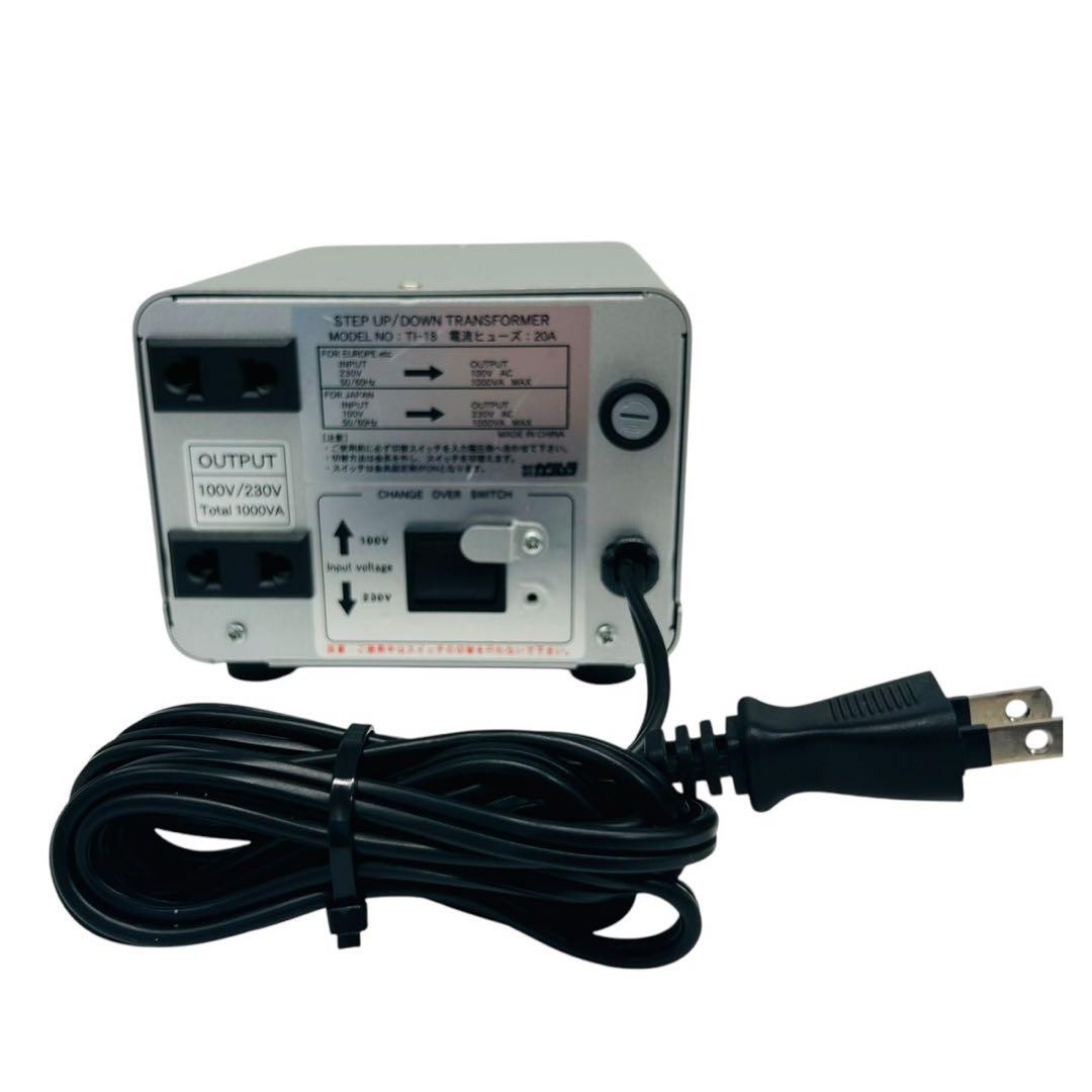 【カシムラ】変圧器TI-18 100V↔︎220〜240V 1000W
