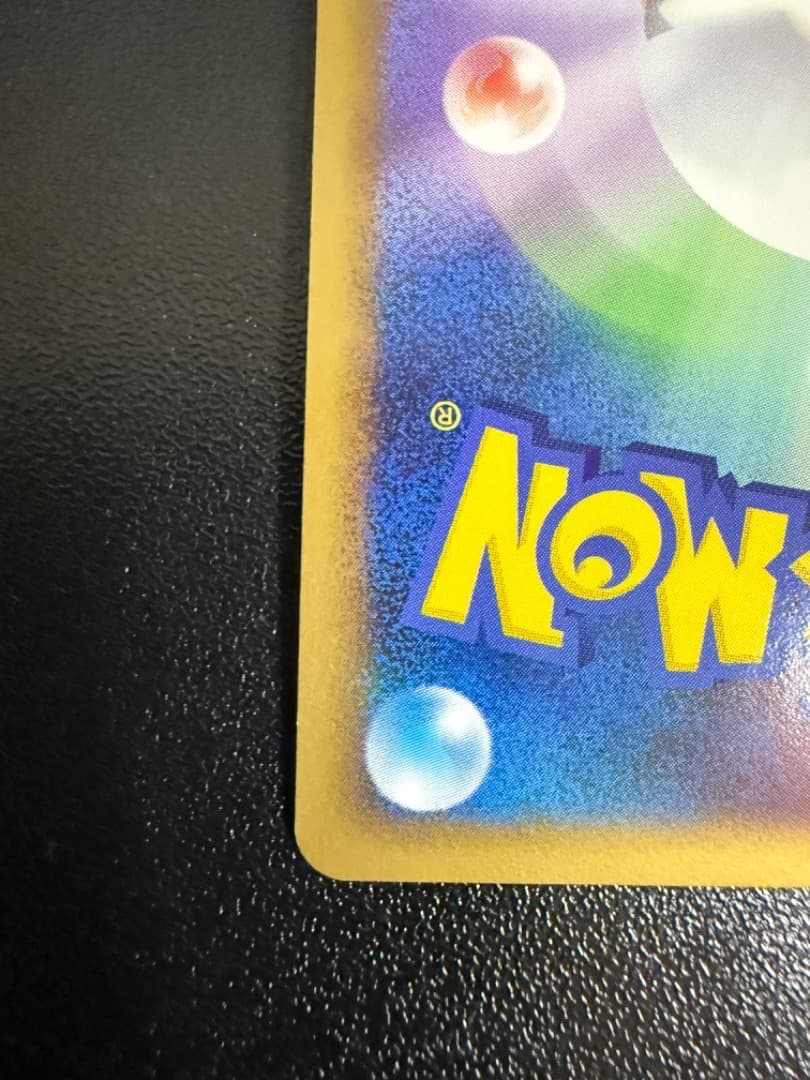 ブリザード　基本　水　みず　エネルギー　024/DPt-P　PROMO　プロモ