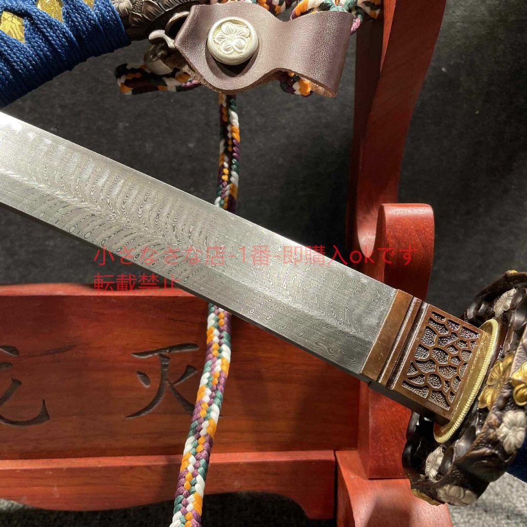 26寸百錬模様鋼羽毛紋『豊臣秀吉太刀』 古兵器 武具 刀装具 日本刀 居合刀