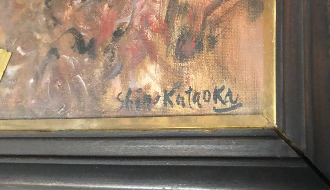 ⬛️ 稀少！　貴重！　レア！⬛️ 片岡真太郎　「少女」！⬛️ 個展 当時もの！⬛️