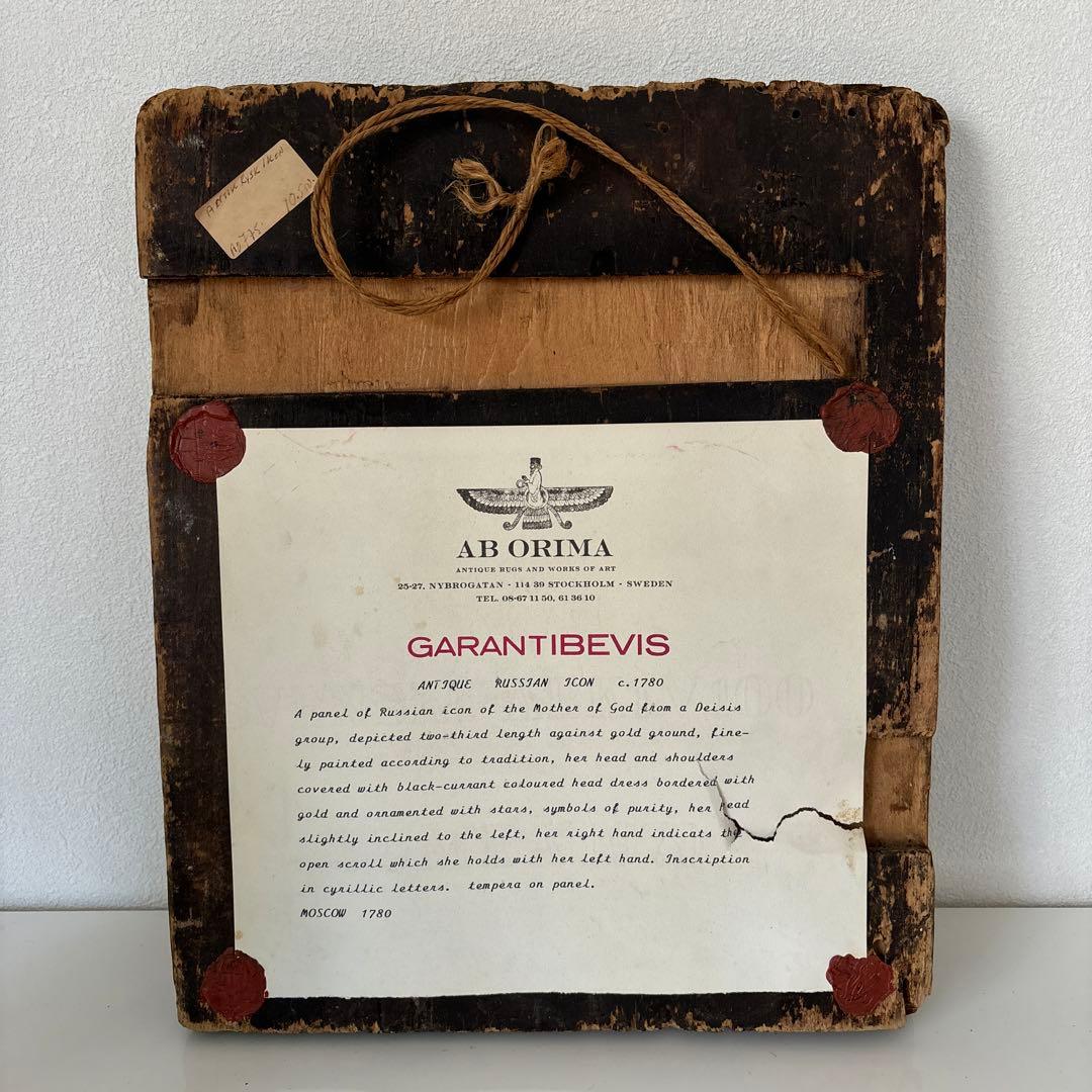 ロシア正教イコン the Mother of God アンティーク