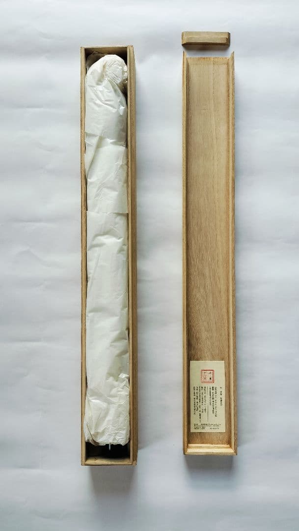 【Mydoso公式アカウント05】沈粲 草書古詩/ 宋克 公讌詩 セット