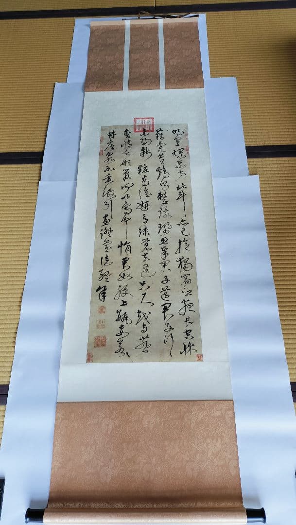 【Mydoso公式アカウント05】沈粲 草書古詩/ 宋克 公讌詩 セット