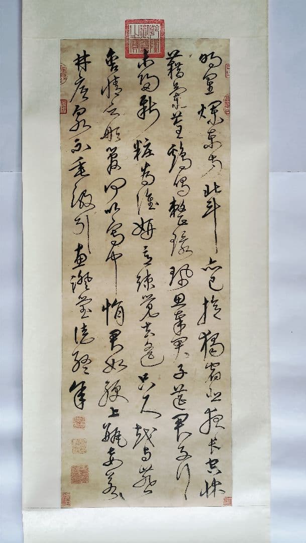 【Mydoso公式アカウント05】沈粲 草書古詩/ 宋克 公讌詩 セット