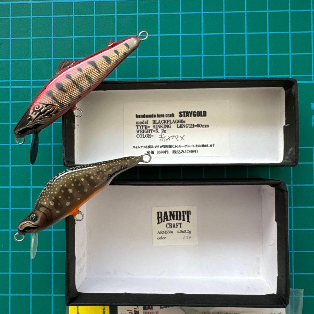 ハンドメイドミノーのセット