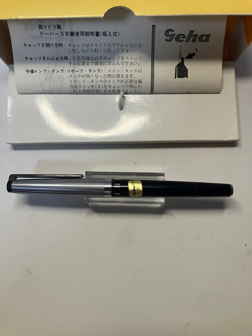 希少　geha722　万年筆　EF　箱・説明書付